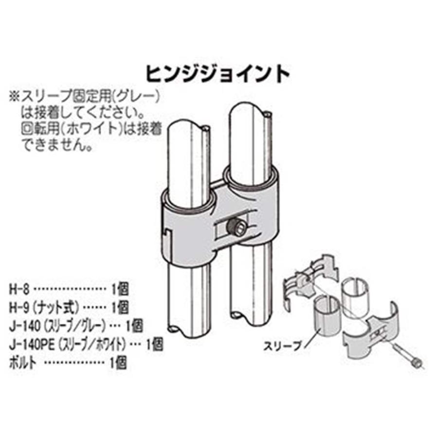 矢崎　YAZAKI　直径28イレクター　メタルジョイント コーナージョイントセット　H-2　H-3　H-1　スペーシア　車中泊　DIY ソロキャンプ 矢崎化工】イレクターパイプ φ28イレクターメタルジョイント【HJ−2 S