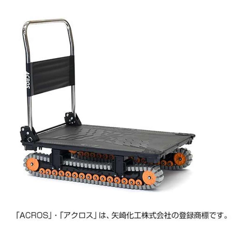 ACROS(アクロス) A クローラタイプ フットスタンド付き カーボンブラック [台車]【離島配送/時間帯指定/同梱不可】 SC-9060AX FT 【代引不可】【○】 爆買の画像