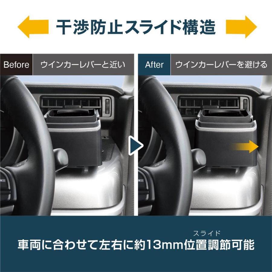槌屋ヤック(YAC) スライドWドリンク GR [ドリンクホルダー カー用品 車