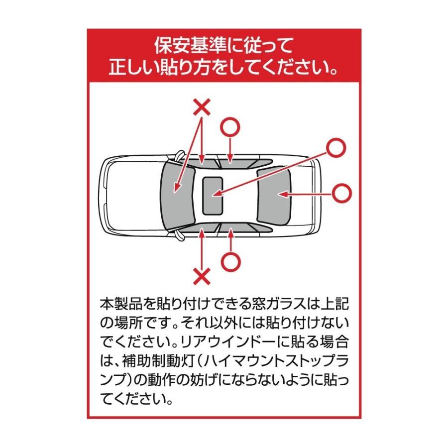 槌屋ヤック ペタッチロール スーパースモーク 50cm×1.5m [車 カー用品