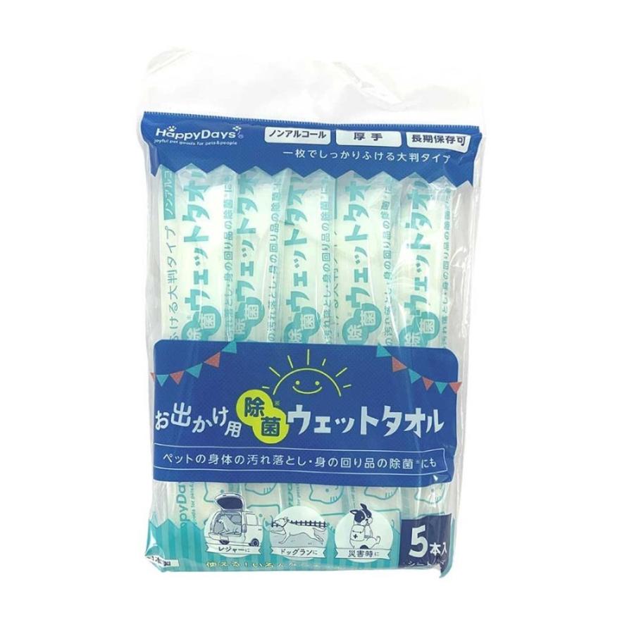 新作多数 ペットプロ お出かけ用除菌ウェットタオル 犬 猫 ペット 除菌 シート ウェットティッシュ 5本入り Riosmauricio Com