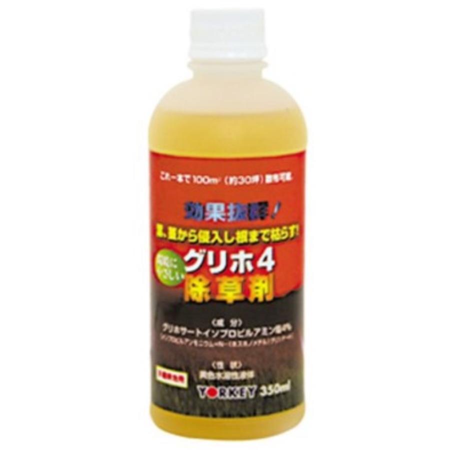 ヨーキ産業 【非農耕地用】グリホ4 [除草剤] 350ml 【お一人様30点