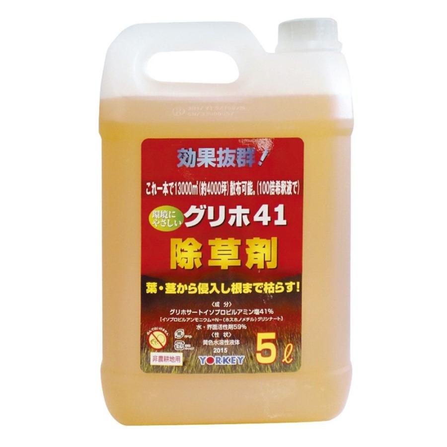 最安値挑戦 ヨーキ産業 除草剤 グリホ41 5L copper-tip.ca