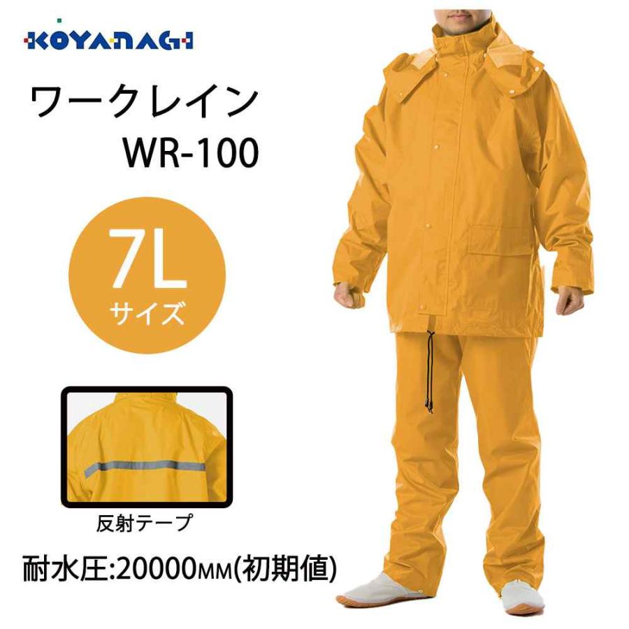 ナオ⭐︎2way マスターバーニー⭐︎レインウェア サイズ1 楽天市場