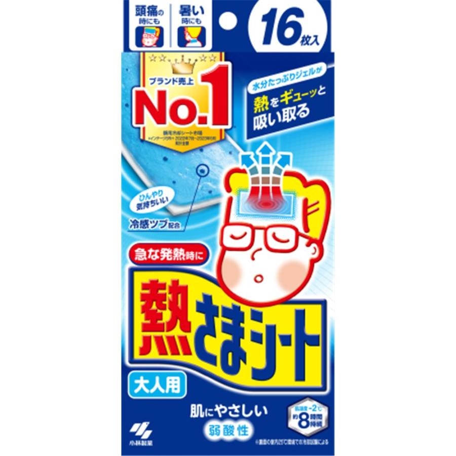 小林製薬 熱さまシート 大人用 [発熱 頭痛 熱中症対策 弱酸性 冷却