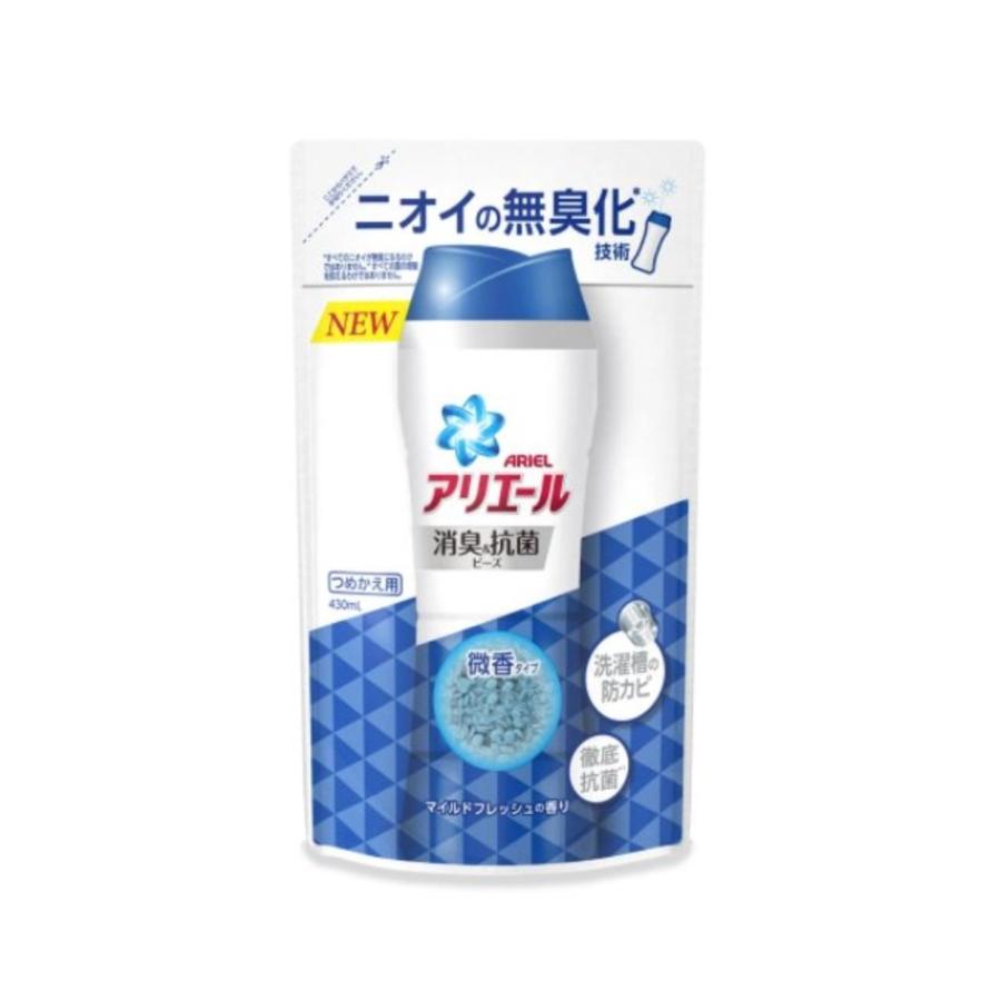 新品 Pamp G アリエール 消臭amp 抗菌ビーズ マイルドフレッシュの香り つめかえ用 洗濯 洗剤 防カビ 微香 430ml Discoversvg Com