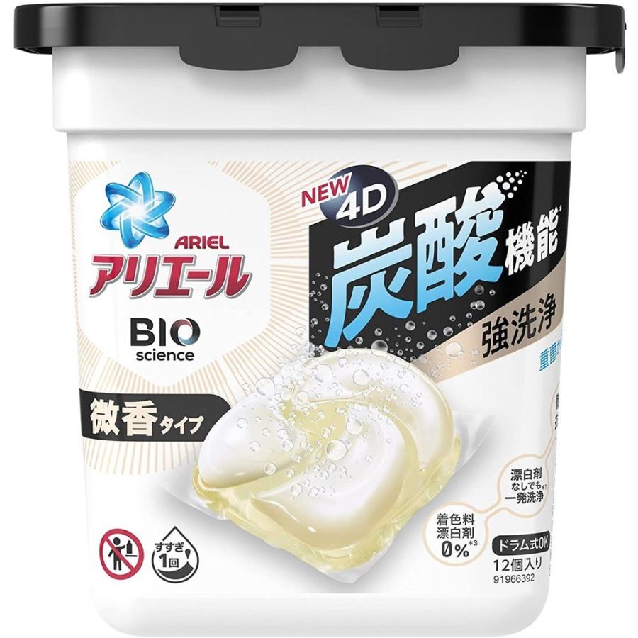 P&G アリエールジェルボール4D 炭酸機能 微香タイプ [洗濯洗剤 P&G アリエールジェルボール4D 炭酸機能 微香タイプ [洗濯洗剤