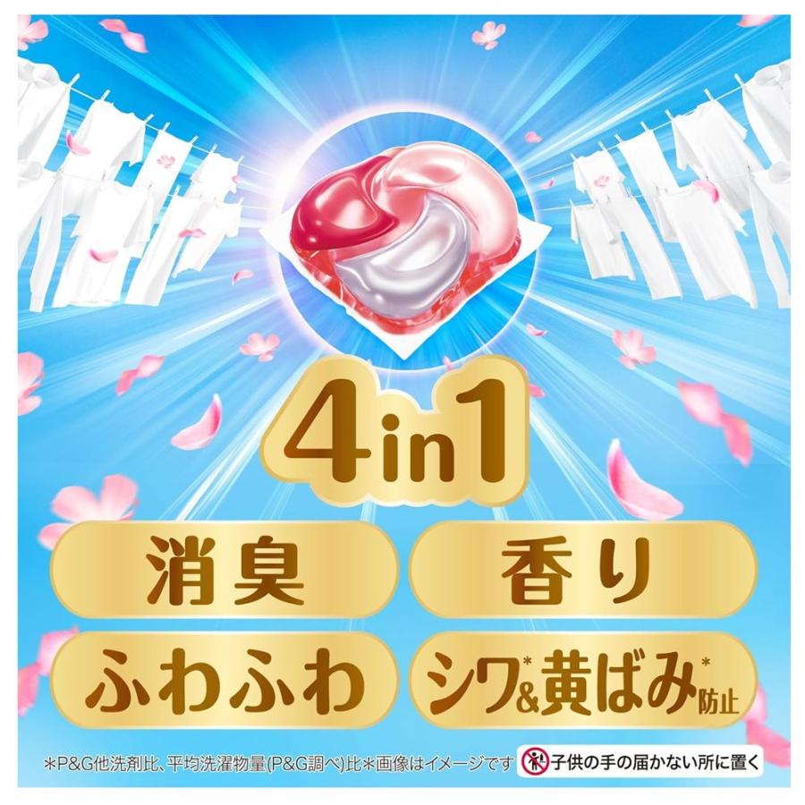 P&G ボールド ジェルボール4D 華やかおひさまとプレミアムブロッサムの