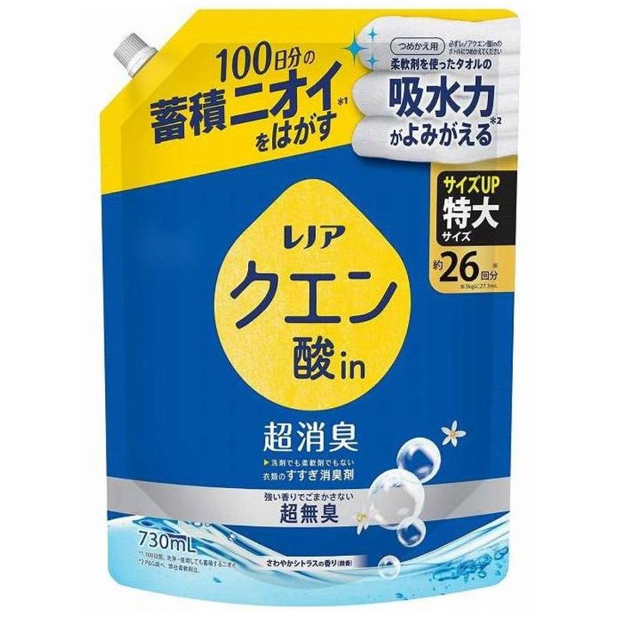 P&G レノア クエン酸in超消臭 さわやかシトラスの香り(微香) つめかえ