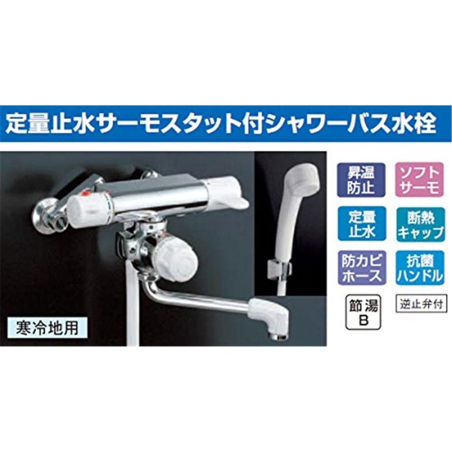 2022公式店舗 PCボンバー Yahoo 店 取寄10 1個入 サーモスタット付