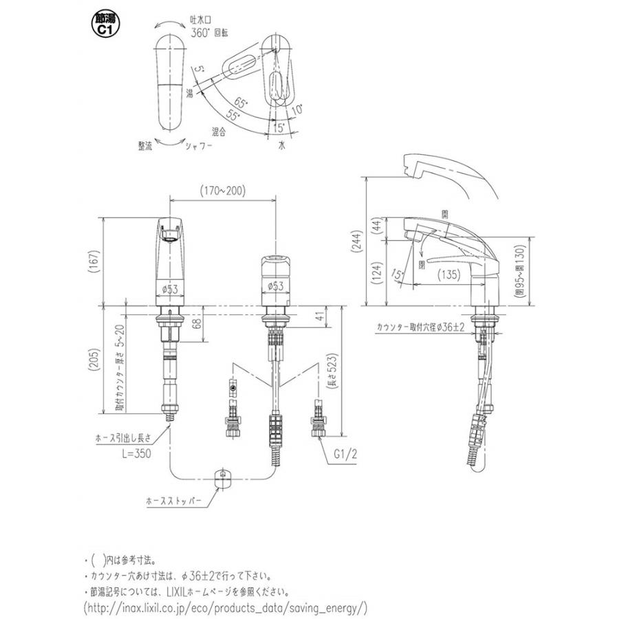 LIXIL ホース引出式シングルレバー混合水栓 RLF-681Y｜yamakishi｜02