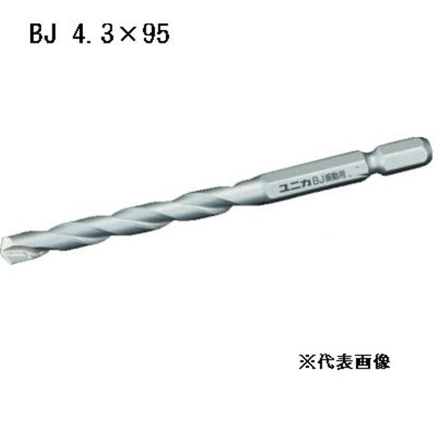ユニカ 充電振動ドリルビット BJタイプ [先端 工具 振動ドリル 回転 