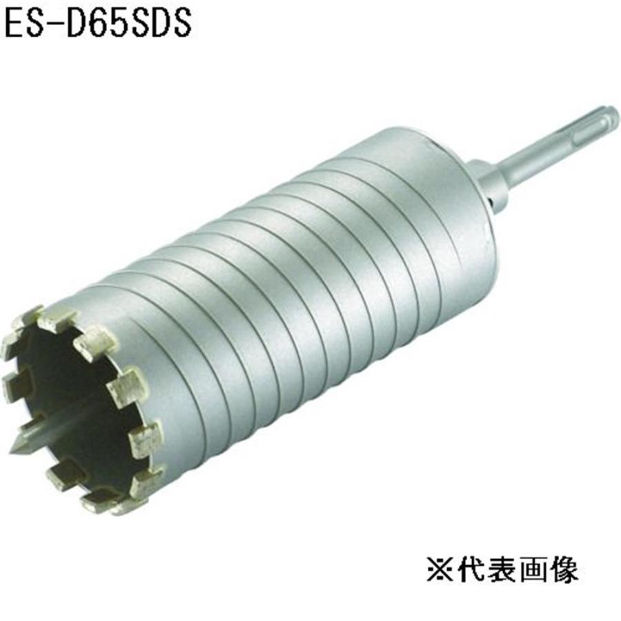 ユニカ 単機能コアドリル E&S 乾式ダイヤ (SDSシャンク) [先端 工具