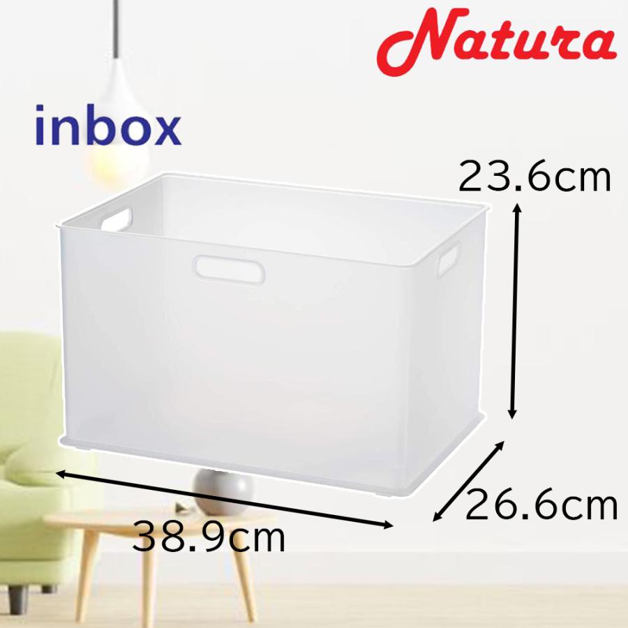 サンカ ナチュラ インボックス (L) 幅38.9×奥行26.6×高さ23.6cm [収納