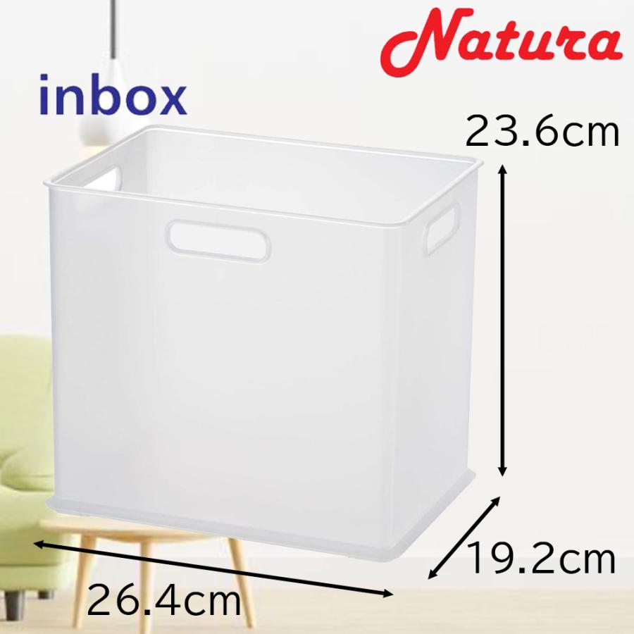 サンカ ナチュラ インボックス (SD) 幅26.4×奥行19.2×高さ23.6cm [収納