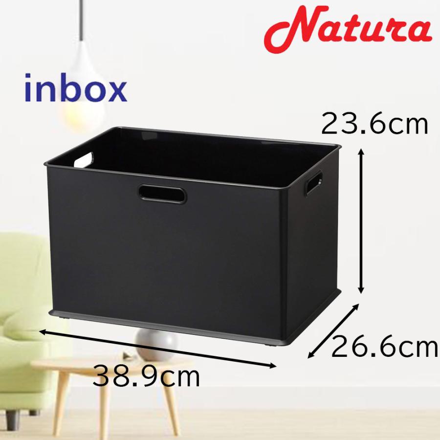 サンカ ナチュラ インボックス (L) 幅38.9×奥行26.6×高さ23.6cm [収納