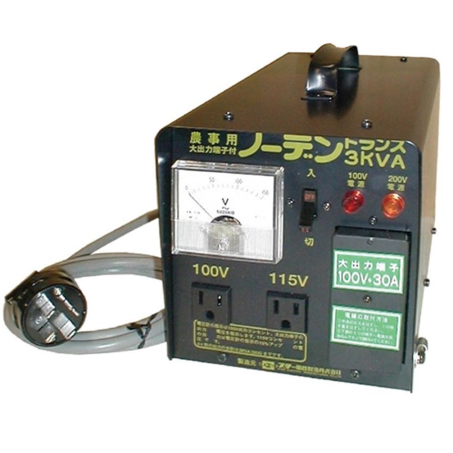 スズキット ノーデントランス SNT-312 爆買