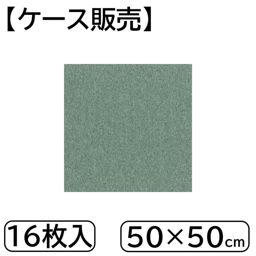 新品未使用　東リ　タイルカーペット（1ケース） 東リ（TOLI） 【ケース販売】東リ タイルカーペット (1ケース16枚入り