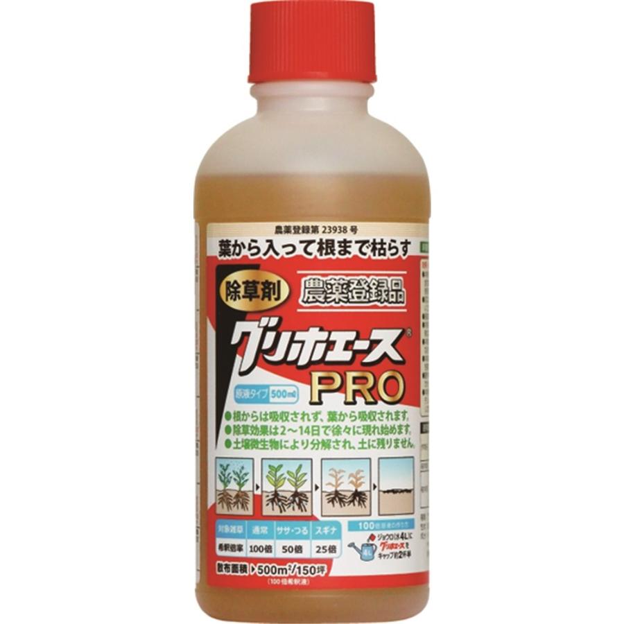 ハート グリホエースPRO 除草剤[第23938号] 500ml 【お一人様20点