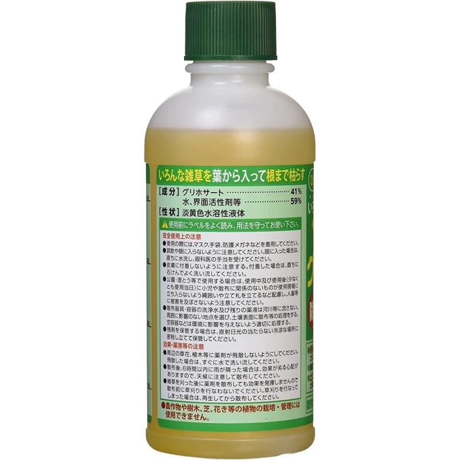 ハート 【非農耕地用】グリホタッチ 除草剤 [雑草 宅地 駐車場 公園