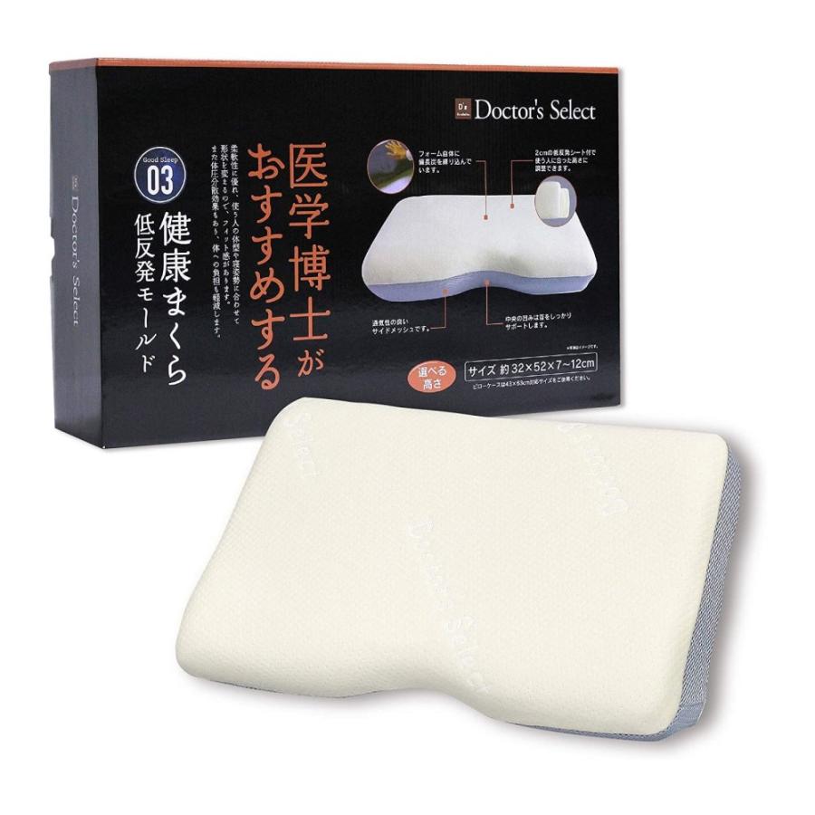 D's collection 医学博士がすすめる健康まくら 03 (低反発 D's collection 医学博士がすすめる健康まくら 03 (低反発