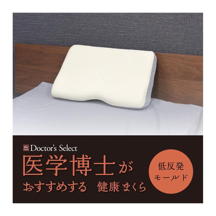 本物の健康まくら 身体をまくらに寄せるまくら 1周年記念企画 感謝デー