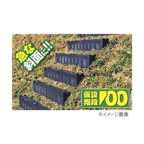 サンポリ 仮設階段100 (2段分入) 120*1000*H180mm 爆買 : ヤマキシ