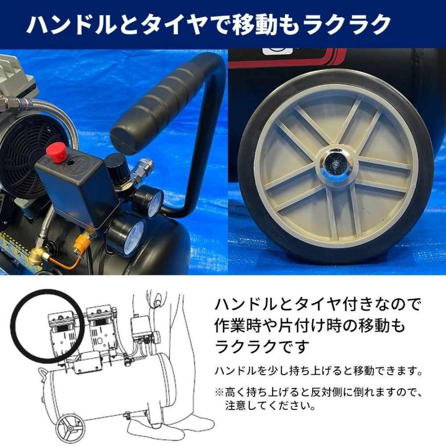 お買得セット】 静音オイルレスコンプレッサー25L(YK-25L)＋3点キット 