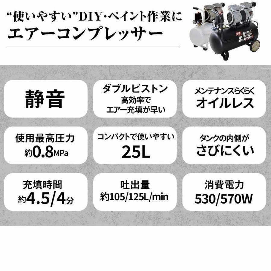 さらに値下げ！エアーコンプレッサー値下げ！ 今ならレビューで1000円クーポン！ 【限定カラー】静音オイルレス