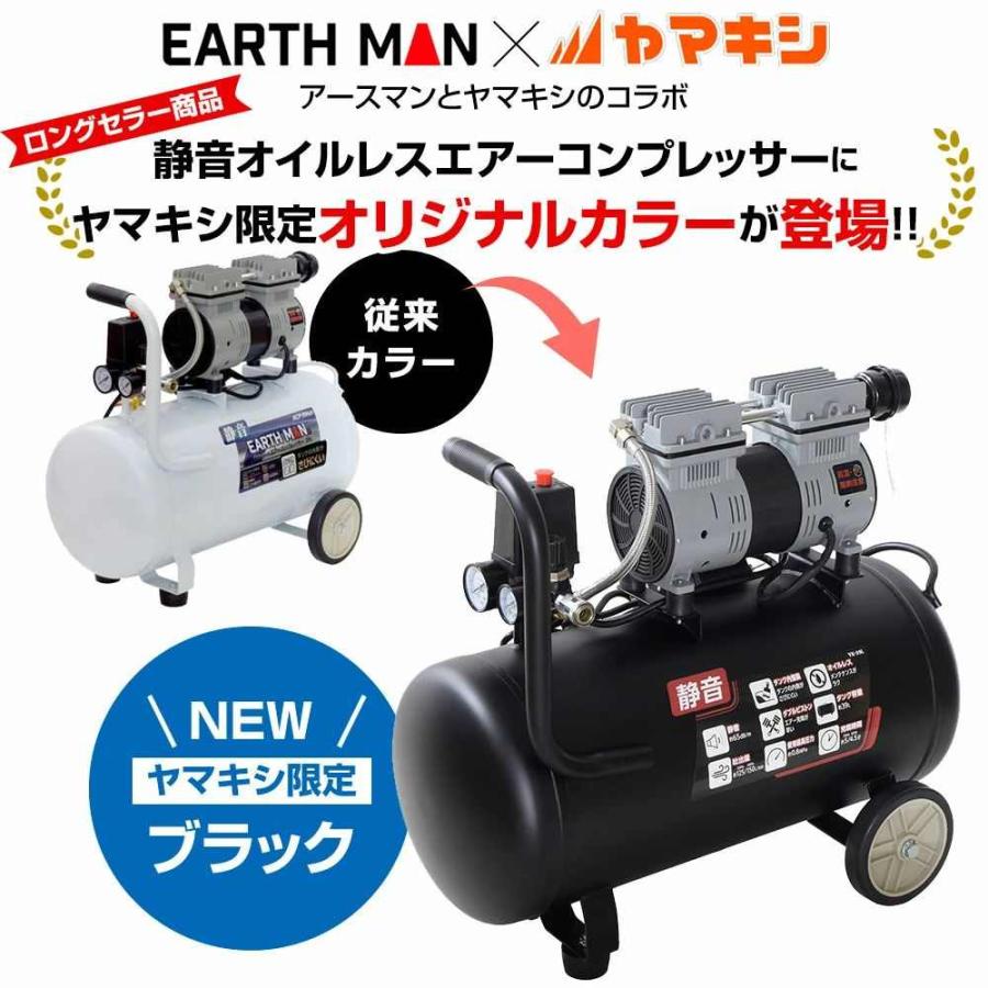お買得セット】 静音オイルレスコンプレッサー39L(YK-39L)＋3点キット