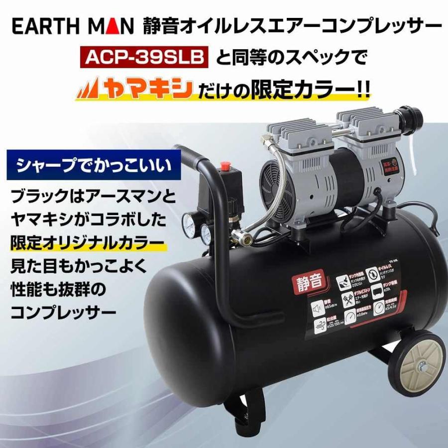 お買得セット】 静音オイルレスコンプレッサー39L(YK-39L)＋3点キット 