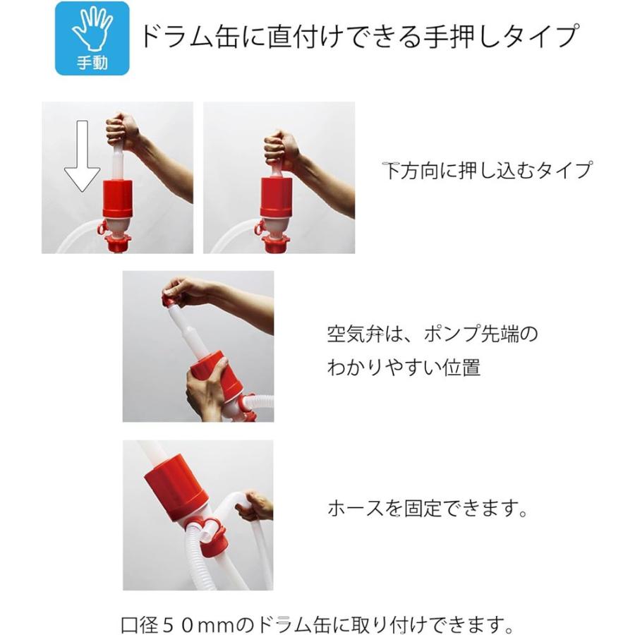 徳信洋行 DUKSHIN ドラム用給油ポンプ (手動式) [暖房 ストーブ 徳信洋行 DUKSHIN ドラム用給油ポンプ (手動式) [暖房 ストーブ