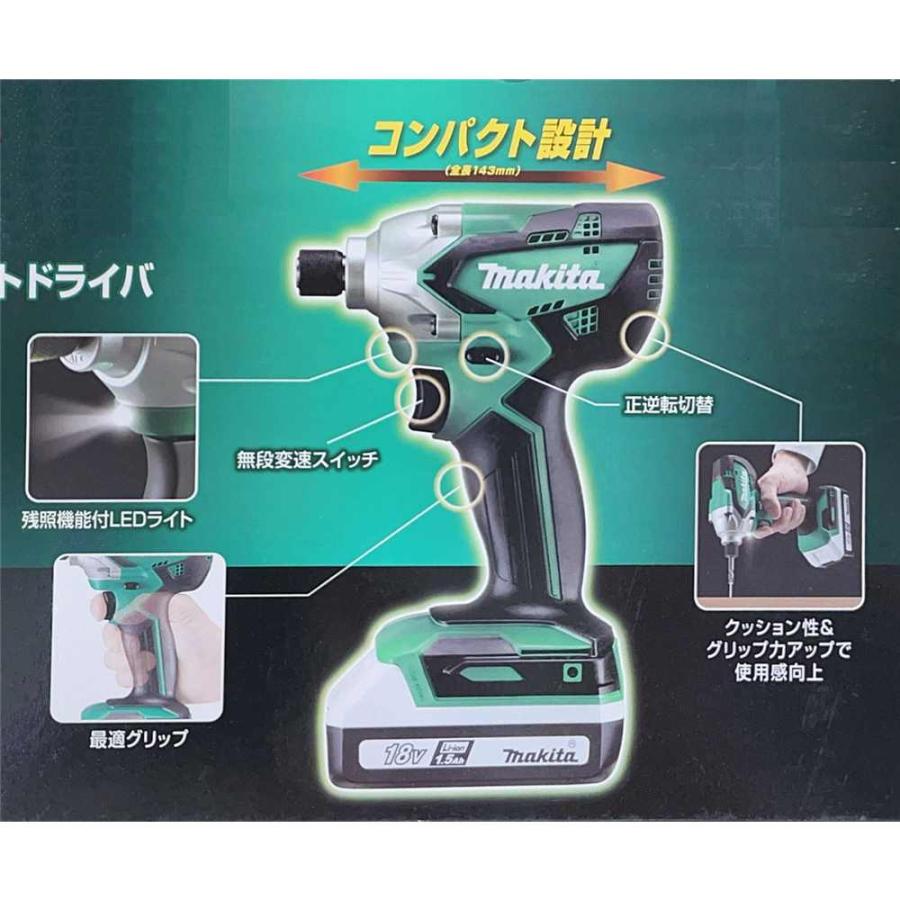 マキタ 充電式インパクトドライバー 18V 1.5Ah [締付 ネジ 電動 マキタ 充電式インパクトドライバー 18V 1.5Ah [締付 ネジ 電動