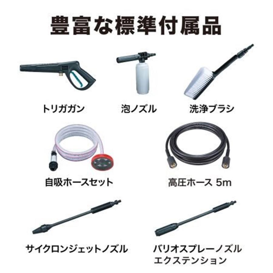 マキタ (makita) 充電式高圧洗浄機 (本体のみ) [洗浄作業 掃除 洗車 家