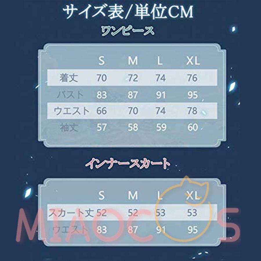 原神 コスプレ バーバラ コスプレ 衣装 キラキラアイドル 西風騎士団 祈礼牧師 ゲンシン Genshin イベント アニメ コスチューム E1387 Miaocos 通販 Yahoo ショッピング