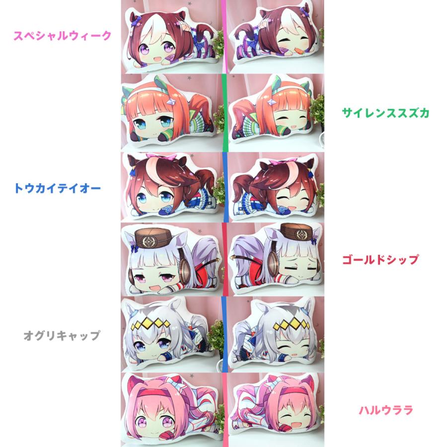 ファッション通販 Miaocos ウマ娘 抱き枕 ウマ娘 グッズ トウカイテイオー オグリキャップ ハルウララ 抱き枕 可愛い ウマ娘 プリティーダービー アニメ コスチューム 6種類 Sale開催中
