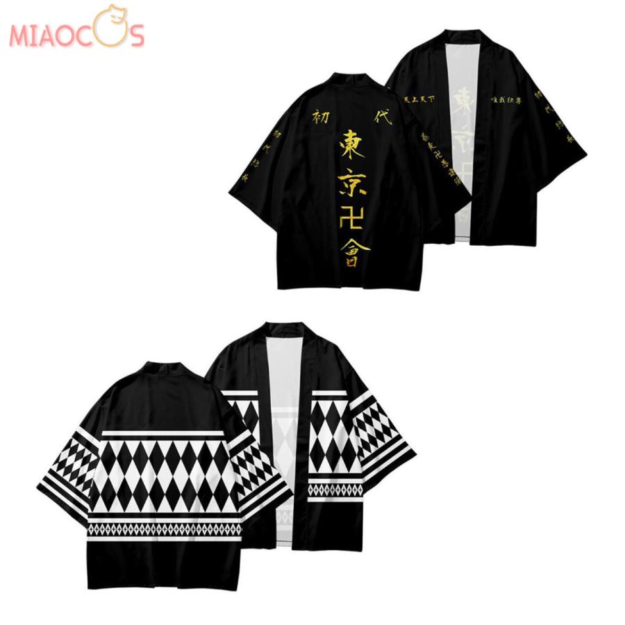 Miaocos 東京卍リベンジャーズ コスプレ 竜宮寺堅 羽織 日常服 カッコイイ イベント 男女兼用