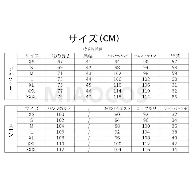 東京リベンジャーズ Tシャツ 服 コスプレ 特攻服 レディース 安い 子供用 無地 ズボン 上下 白 衣装 男ウケ 大きいサイズ 男性 かっこいい ハロウィン 仮装 22 E4306 Miaocos 通販 Yahoo ショッピング