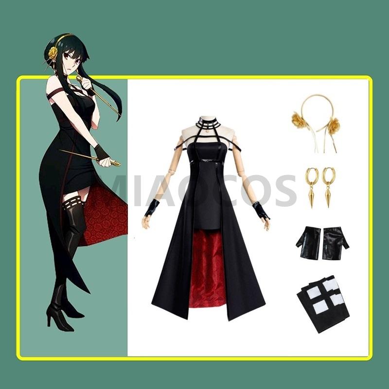 アーニャ コスプレ 即納!ウィッグ付き 子供 ぬいぐるみ 衣装 ヨル ヨルフォージャー ロイドフォージャー ロイド 仮装 ダミアン ハロウィン コスチューム キッズ :E4341:MiaoCos - 通販 - Yahoo!ショッピング アーニャ コスプレ 即納!ウィッグ付き 子供 ぬいぐるみ 衣装 ヨル ヨルフォージャー ロイドフォージャー ロイド 仮装 ダミアン ハロウィン コスチューム キッズ :E4341:MiaoCos - 通販 - Yahoo!ショッピング