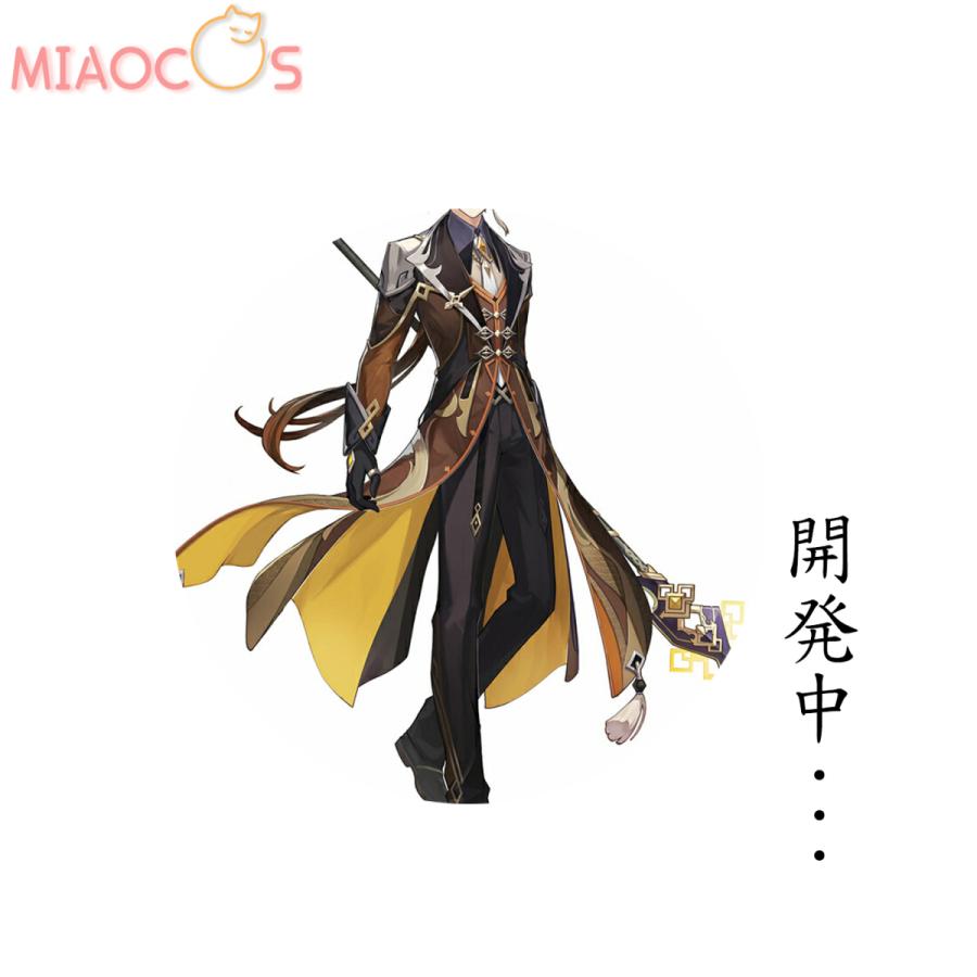 最適な材料 原神 コスプレ 鐘離 コスプレ ショウリ コスプレ 衣装 璃月港 往生堂 岩元素 謎の客卿 岩王帝君 カッコイイ Genshin コスチューム 前売り 珍しい Studiostodulky Cz