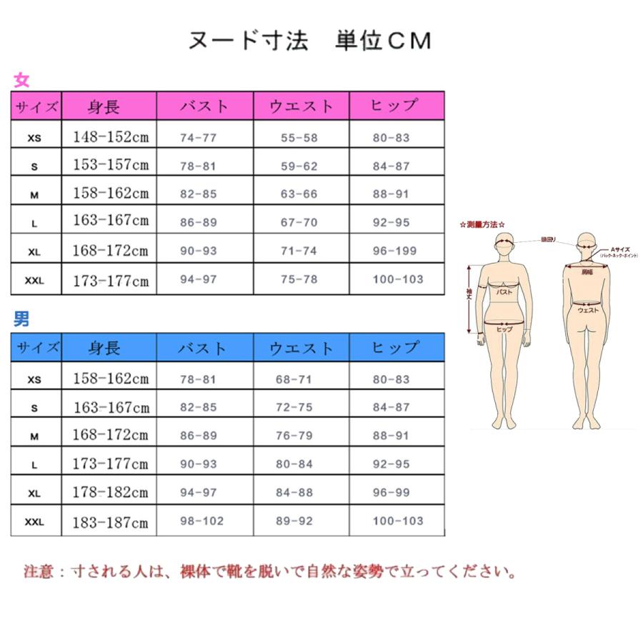 ウマ娘 コスプレ ダイワスカーレット コスプレ 衣装 ウマ娘 プリティーダービー 勝負服 イベント アニメ コスチューム ウマ娘 コスプレ
