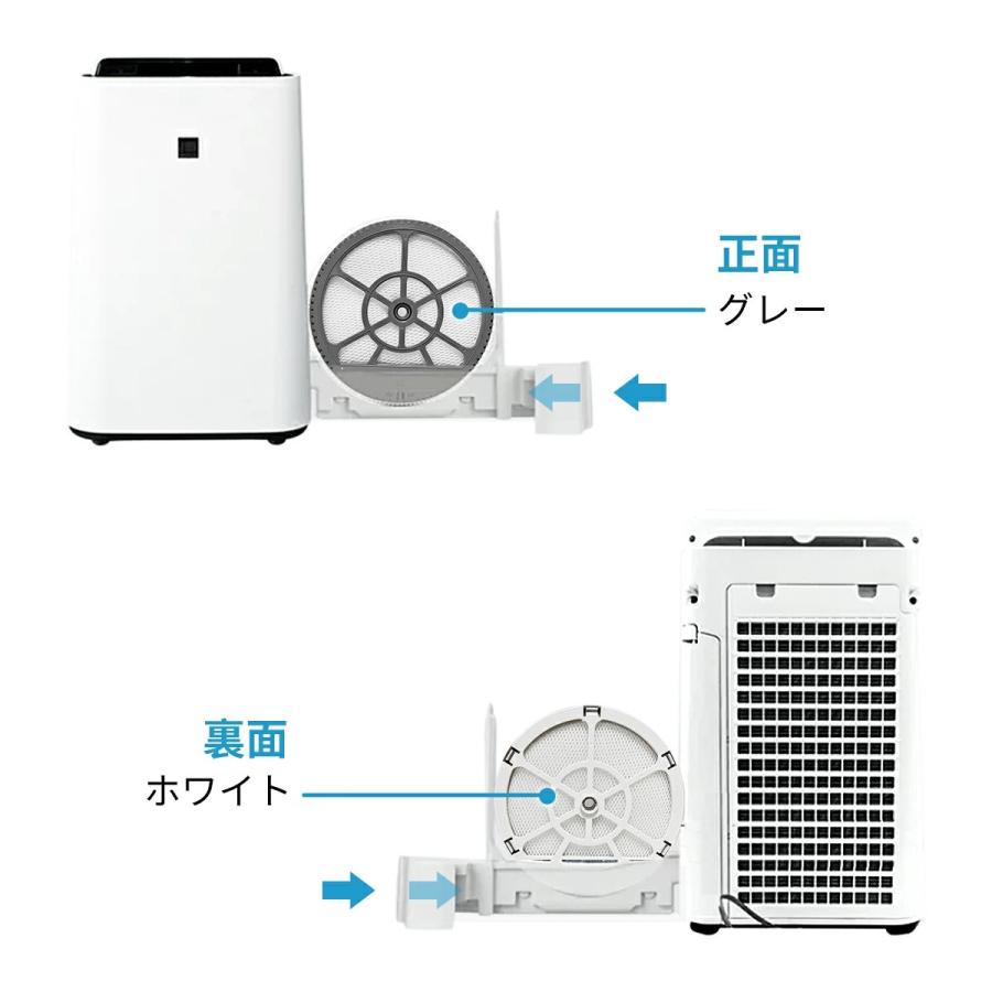 FZ-G70MF 枠付き シャープ 空気清浄機用 加湿フィルター KI-GS50 KI