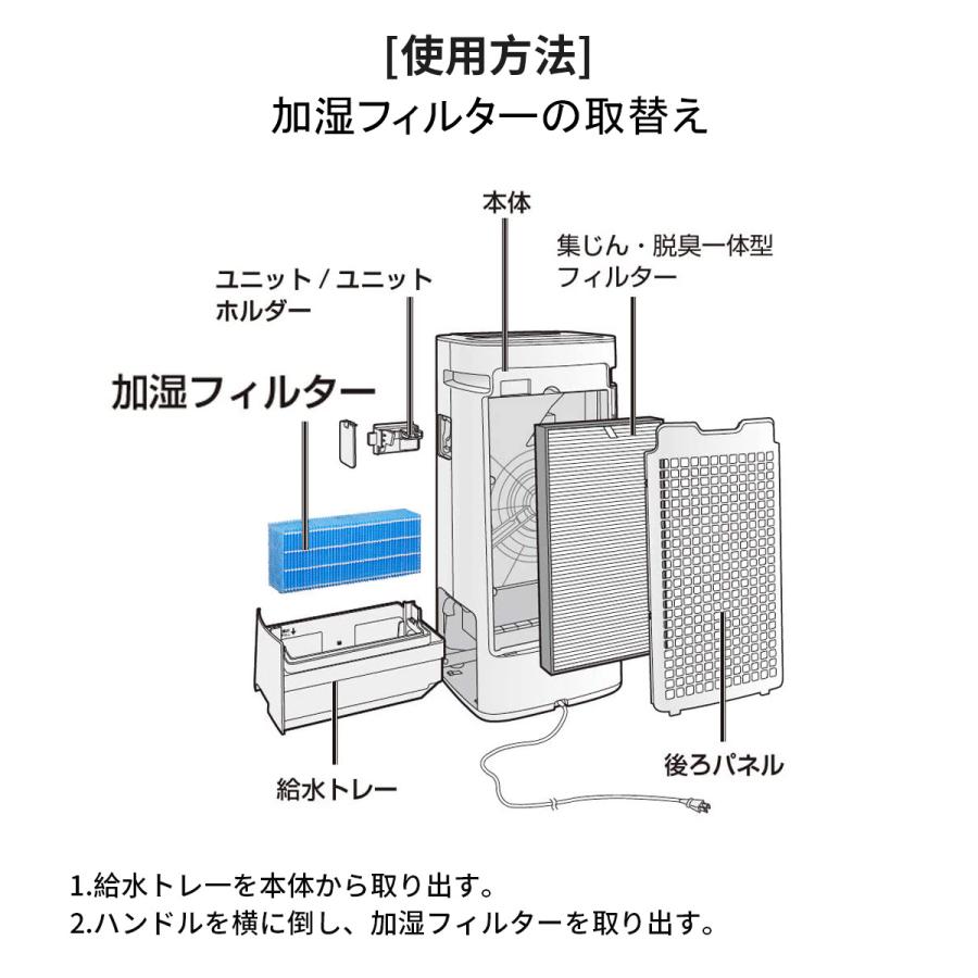 シャープ FZ-H40MF 加湿フィルター fzh40mf 加湿空気清浄機 フィルター