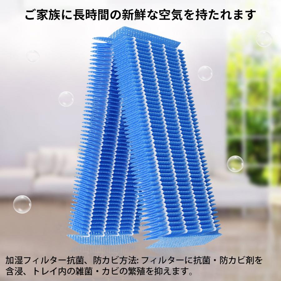H060518 H060509 H060511 ダイニチ 加湿器 抗菌気化フィルター 気化式