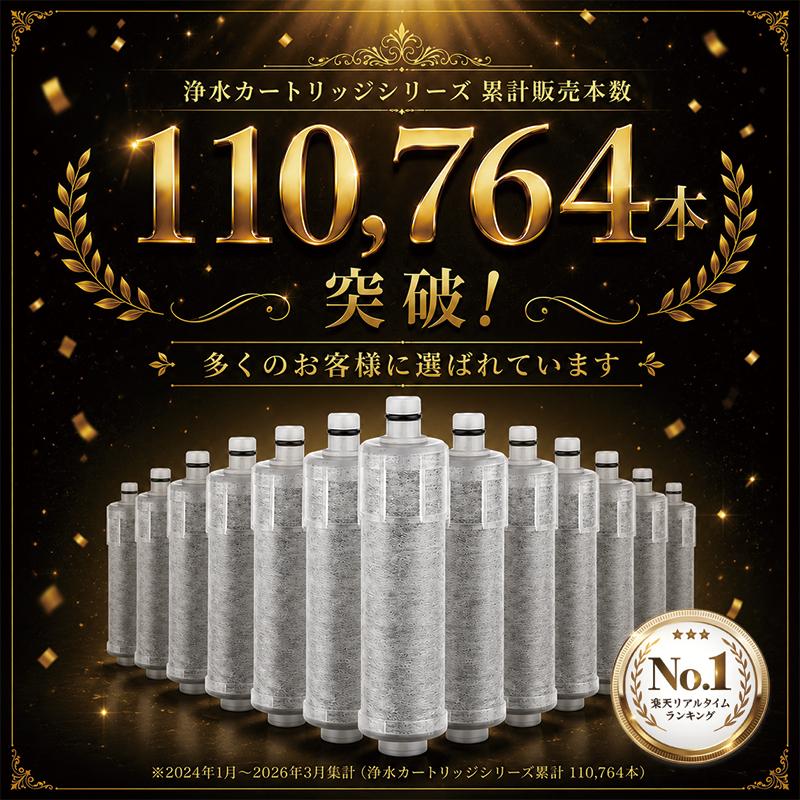 互換品】JF-20 浄水カートリッジ 3本セット JF-20TK-SW SF-T20 JF20TTO
