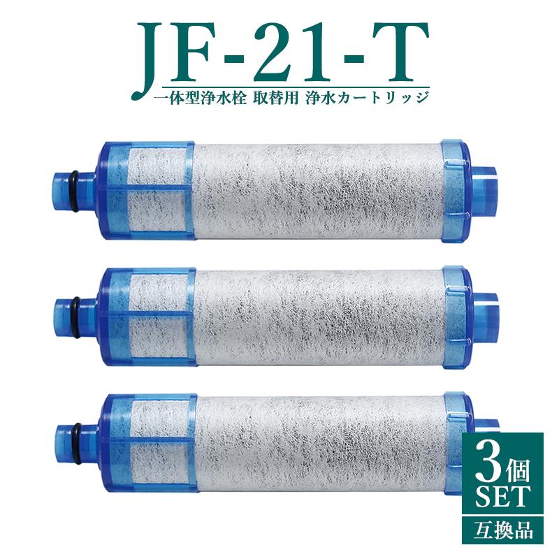 24時間内発送 Cleansui UZC2000 浄水器カートリッジ UZC2000-GR | クリンスイの製品 | 家庭用・浄水器の三菱ケミカル