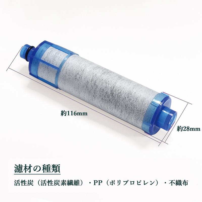 JF-21 JF-20TK-SW SF-T20 JF20TTO JF20TK 浄水カートリッジ 一体型浄水