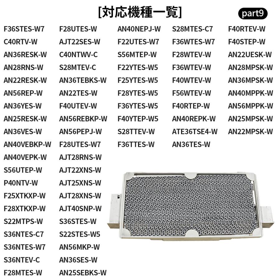 KAF021A42 エアコン フィルター kaf021a42 ダイキン 光触媒集塵