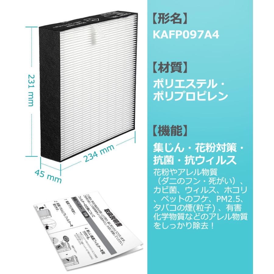 KAFP097A4 ダイキン フィルター kafp097a4 HEPA集塵フィルター 空気