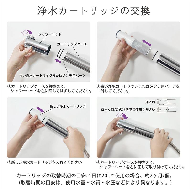 SFC0002 浄水器 カートリッジ BSC05003 SFC0002T SFC0002TTS